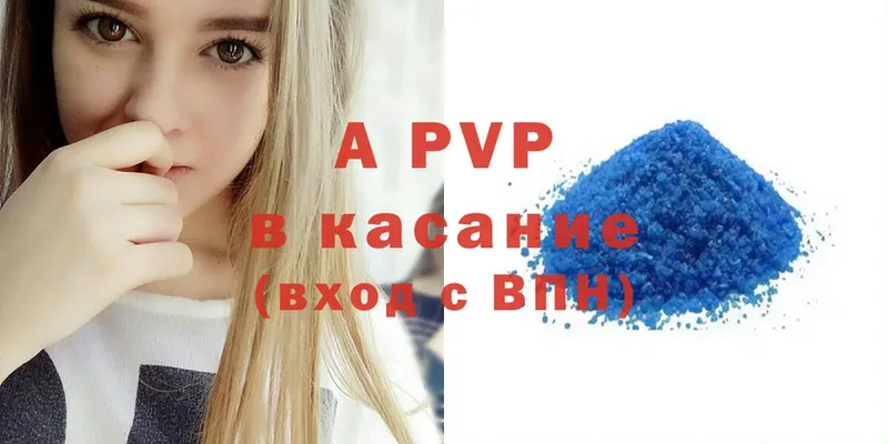 купить   Тетюши  A PVP VHQ 